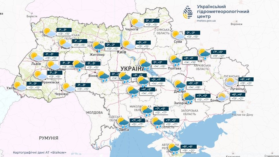погода 20 апреля 2024 года