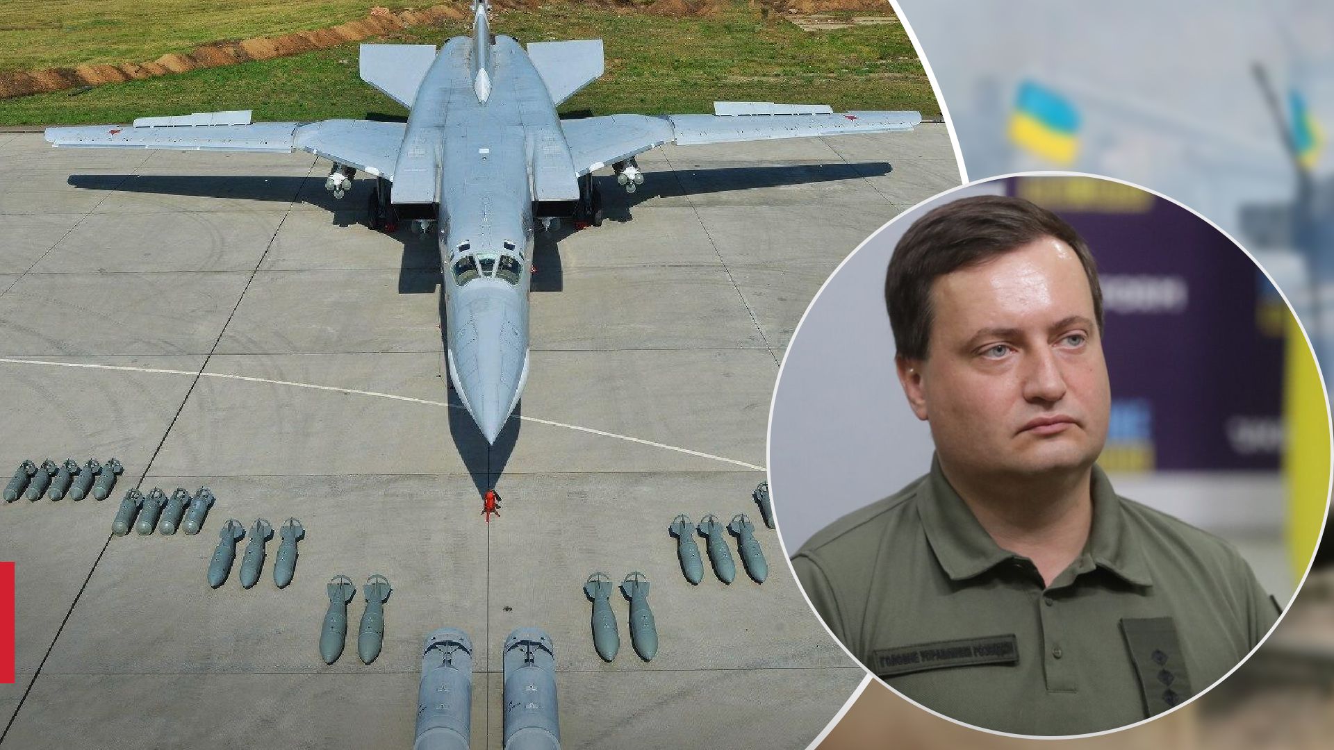 Юсов объяснил последствия уничтожения ТУ-22 для России