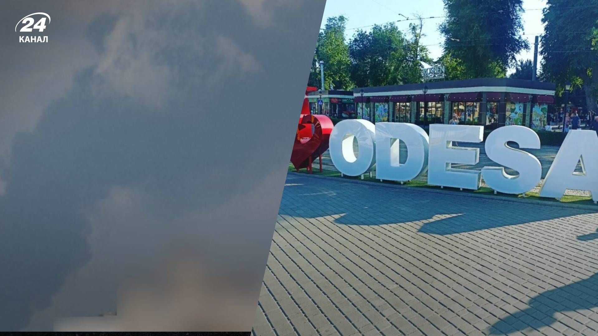 Росіяни атакували Одеську область 19 квітня Росіяни атакували Одеську область 19 квітня