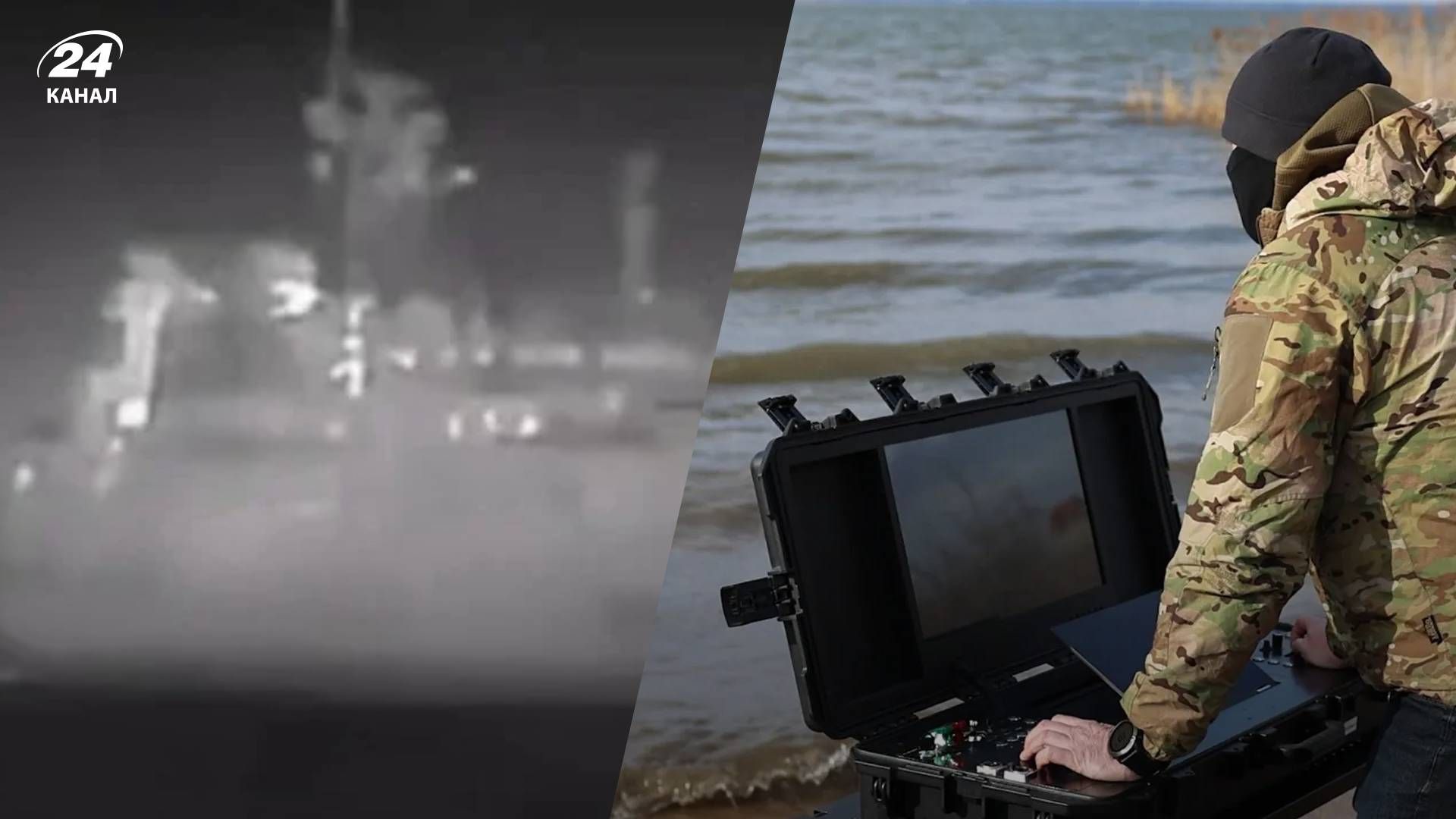 "Група 13" знищує Чорноморський флот "Група 13" знищує Чорноморський флот