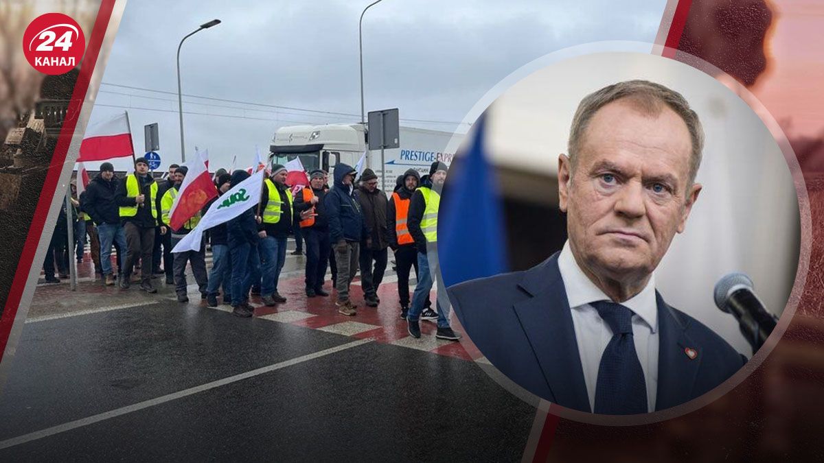 Поляки блокируют границу с Украиной Поляки блокируют границу с Украиной