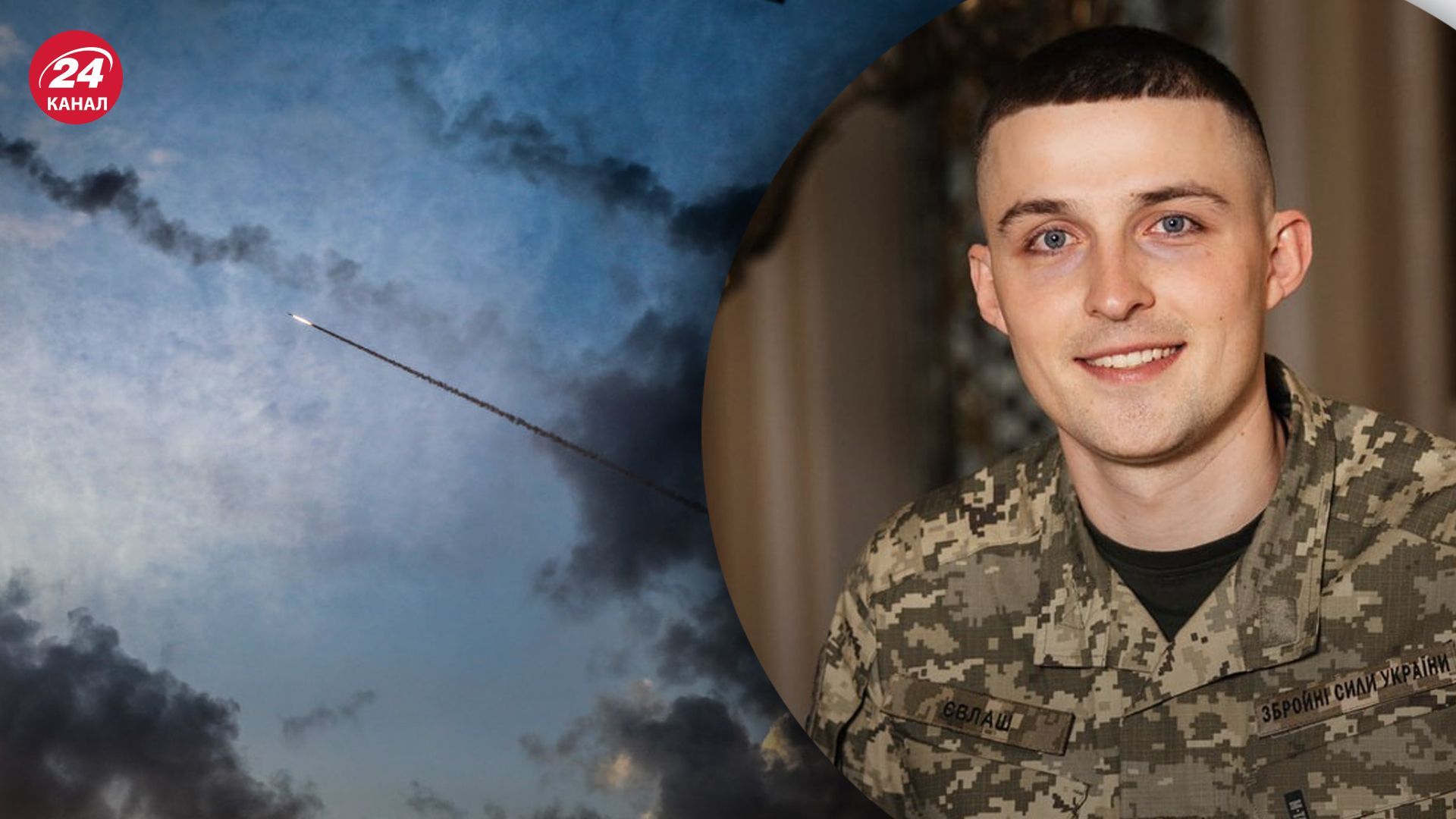 Євлаш прокоментував роботу ППО 19 квітня Євлаш прокоментував роботу ППО 19 квітня