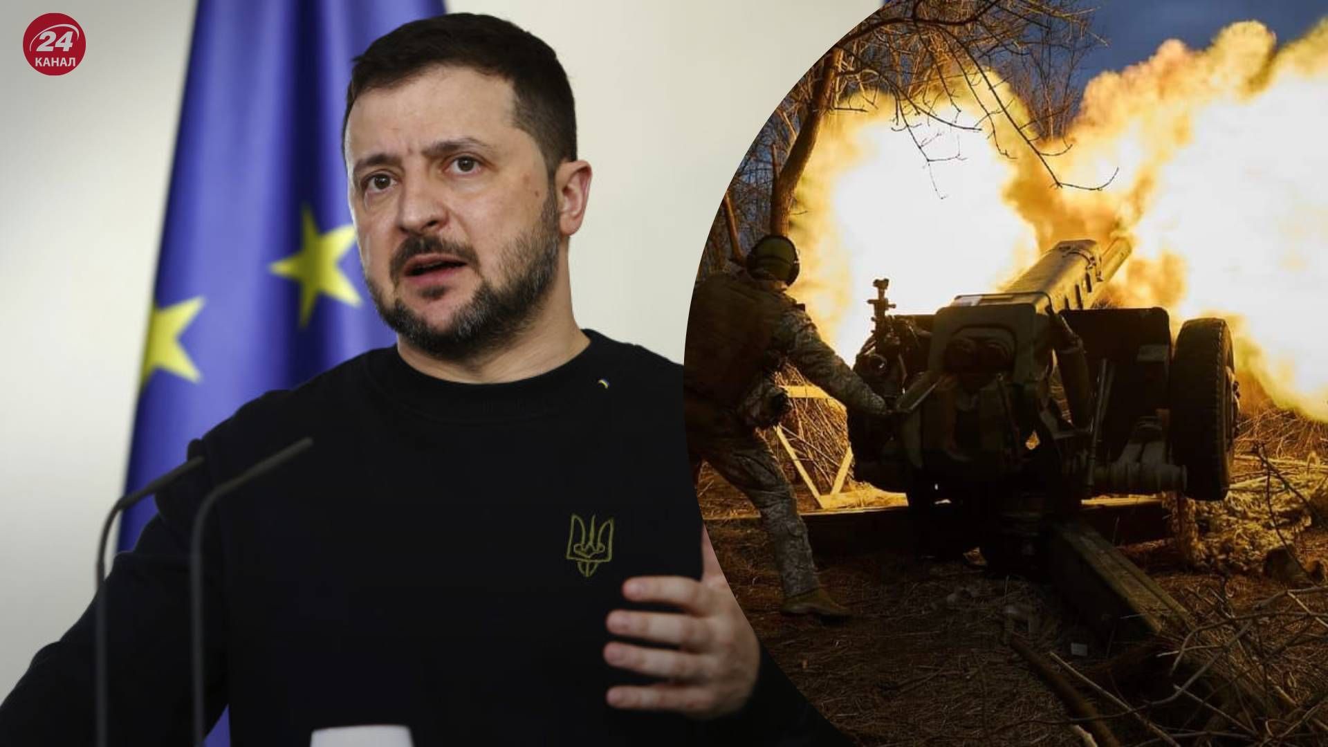 Зеленский назвал потребности Украины для дальнейшего ведения войны - 24 Канал