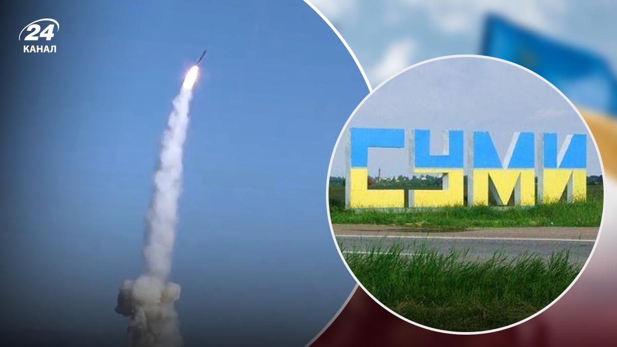 Атака на гражданскую инфраструктуру Сум - 24 Канал Атака на гражданскую инфраструктуру Сум - 24 Канал