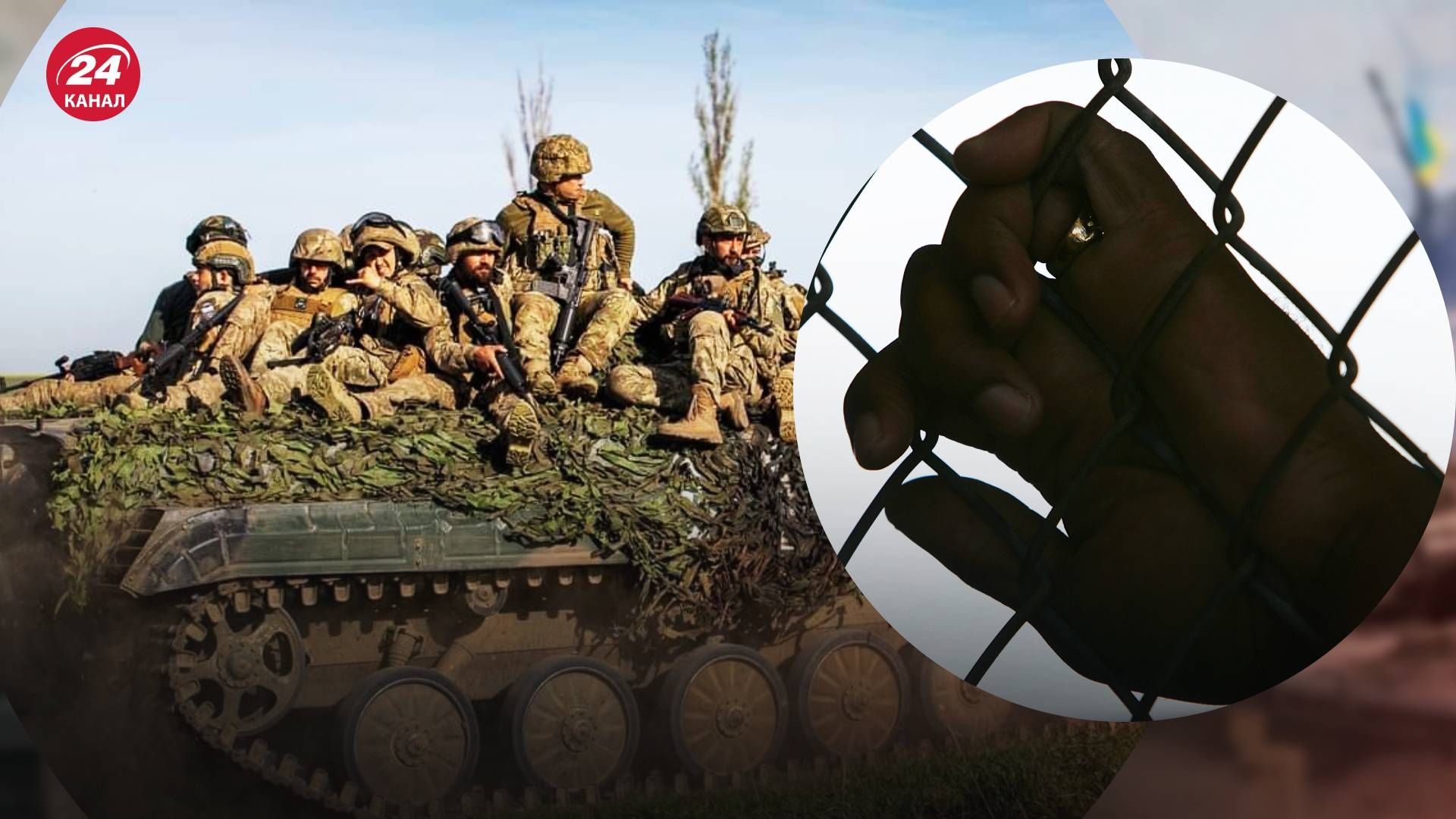 Якою буде мобілізація засуджених - 24 Канал Якою буде мобілізація засуджених - 24 Канал