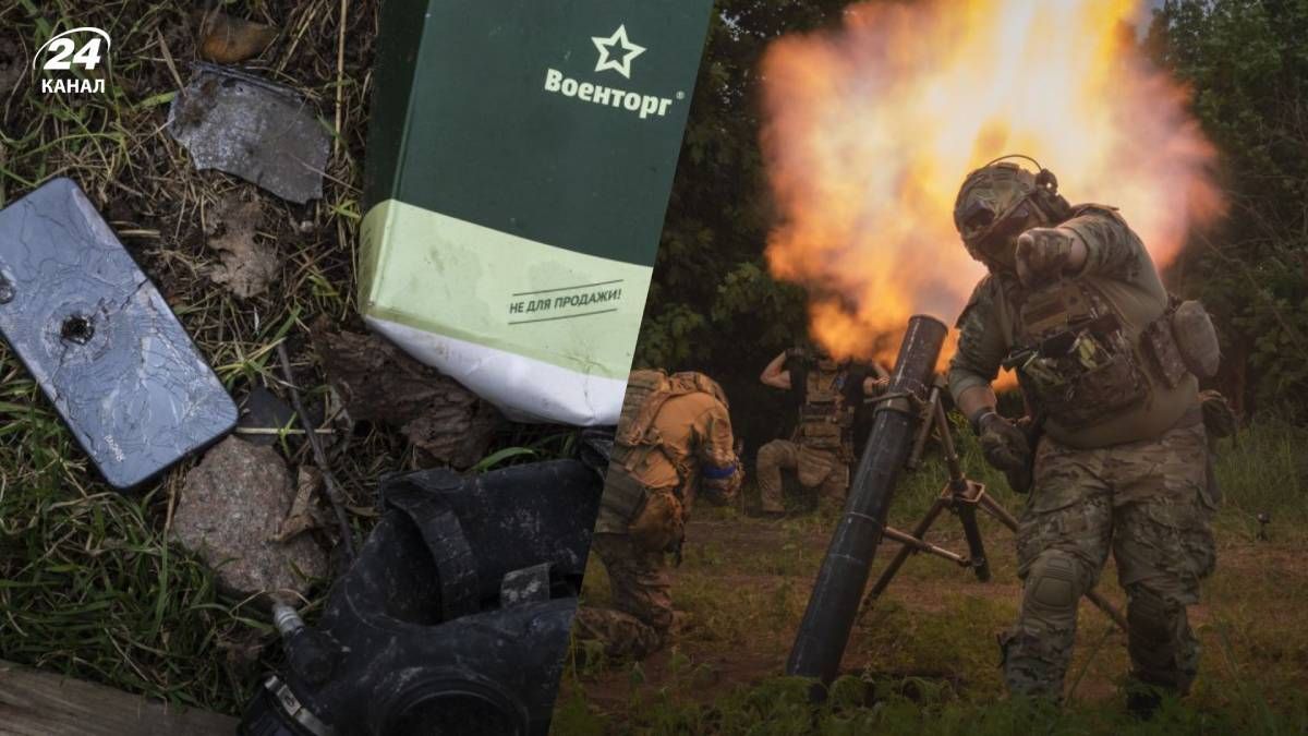 Цифра втрат росіян у війні оновилася 20 квітня Цифра втрат росіян у війні оновилася 20 квітня