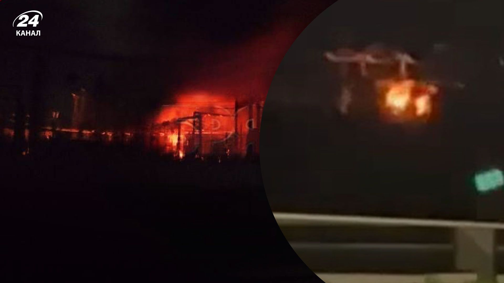 Вибухи в Росії 20 квітня Вибухи в Росії 20 квітня