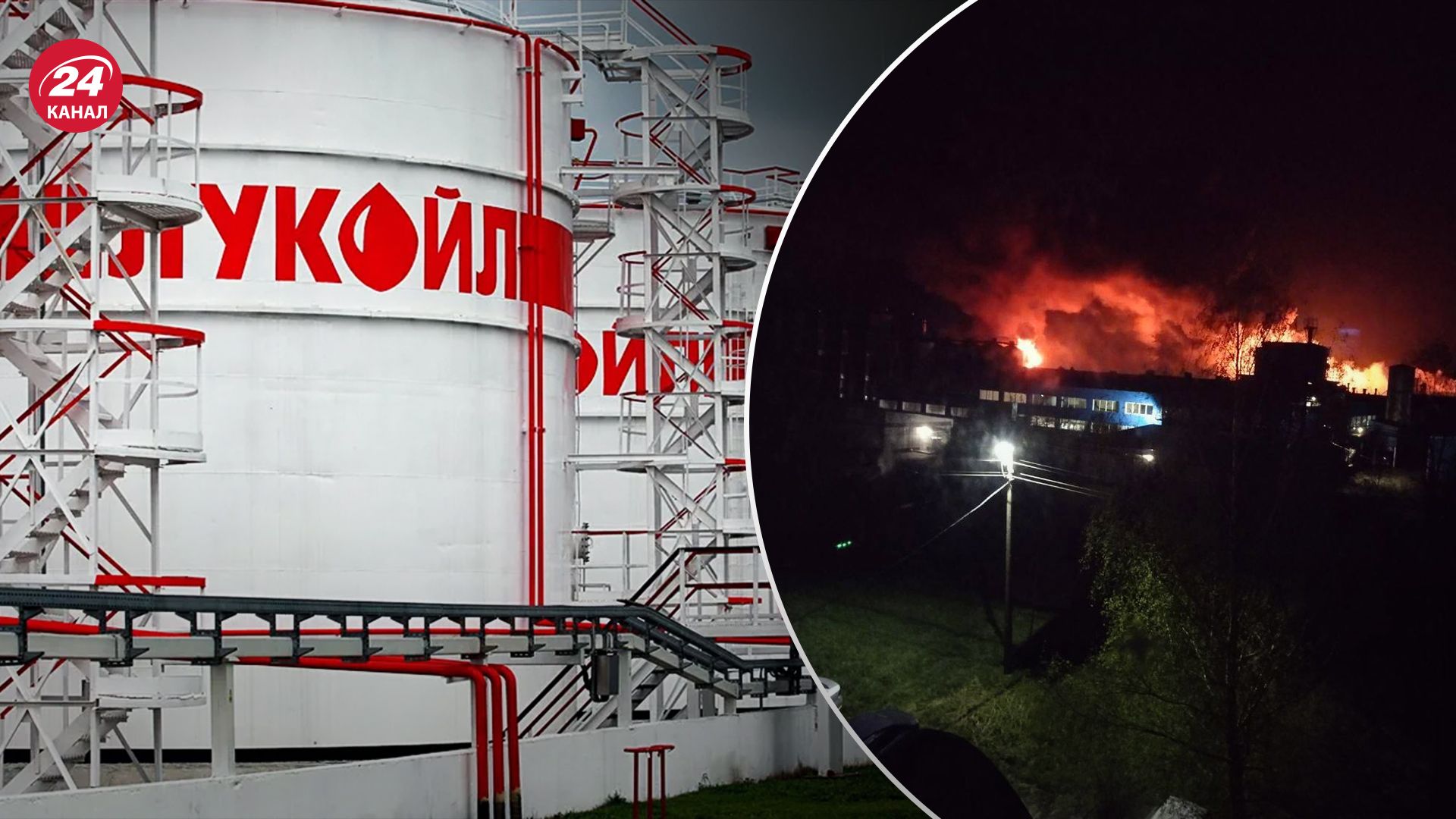У Смоленській області дрони атакували станції "Лукойл"