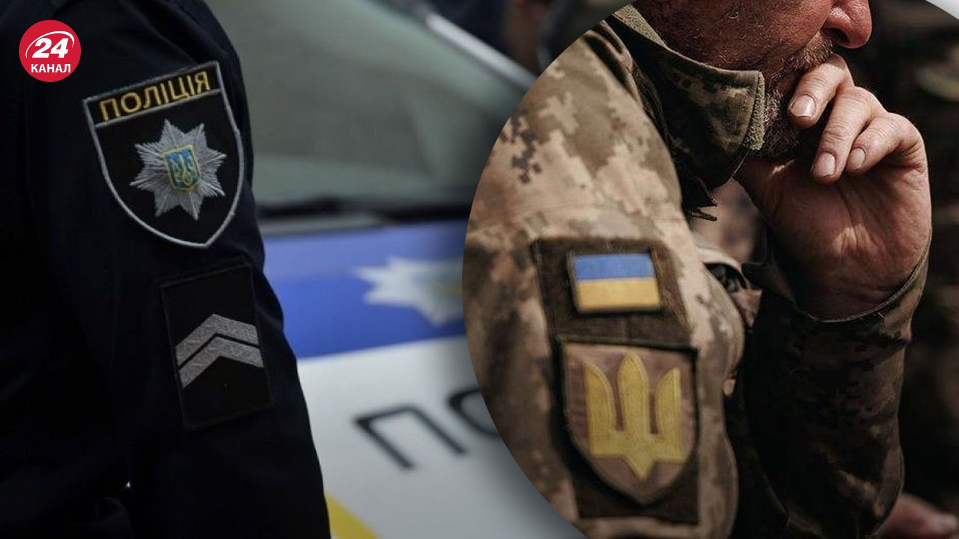 У Києві пограбували військового