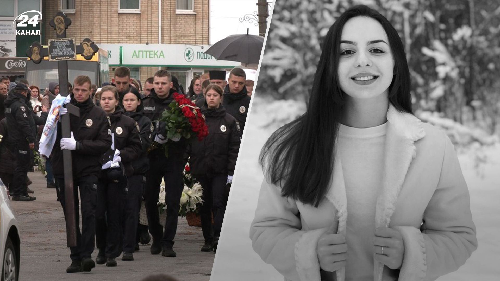 Поліцейська Аліна Миколаєць загинула внаслідок ракетного удару по Чернігову