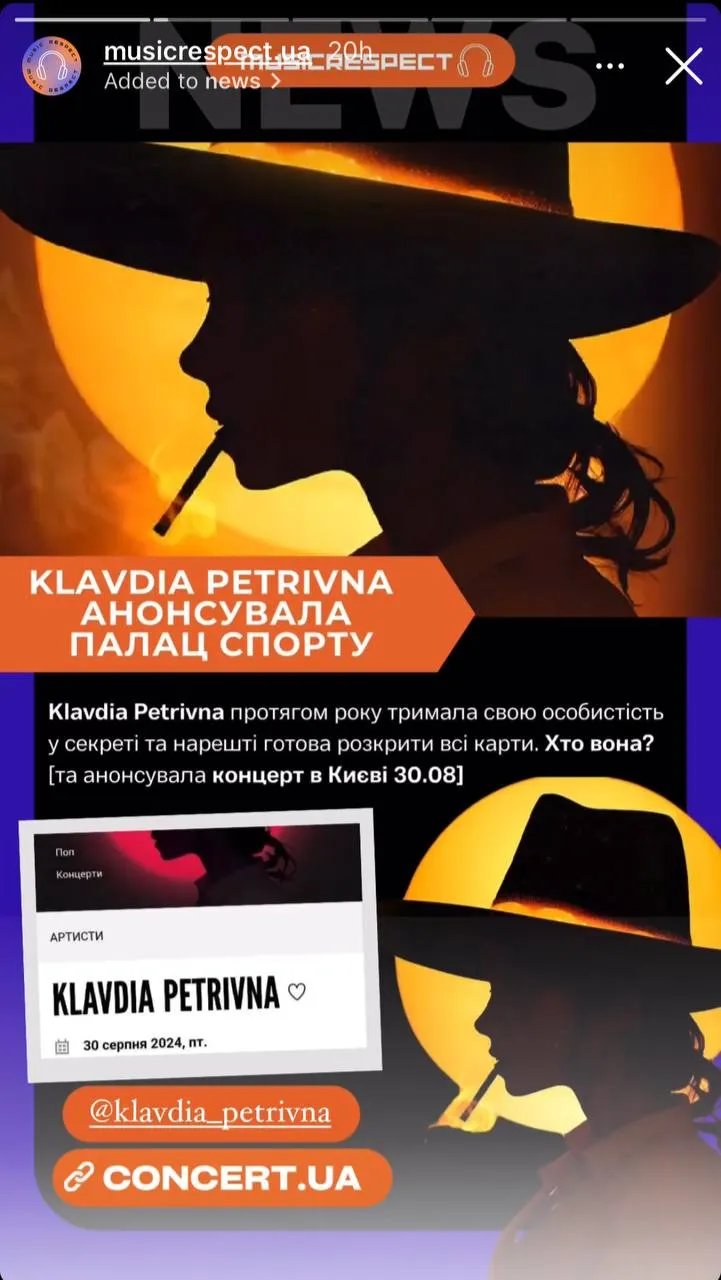 Дебютний концерт Klavdia Petrivna