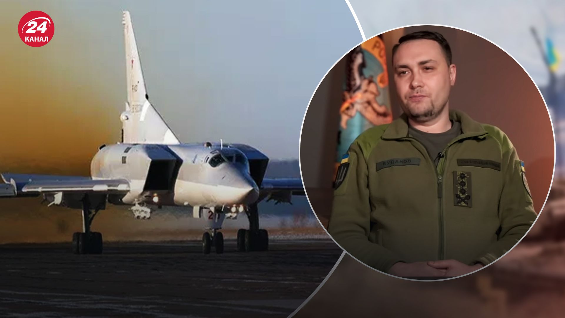 Буданов сказав, як вплине збиття Ту-22М3 на російські атаки Одеси