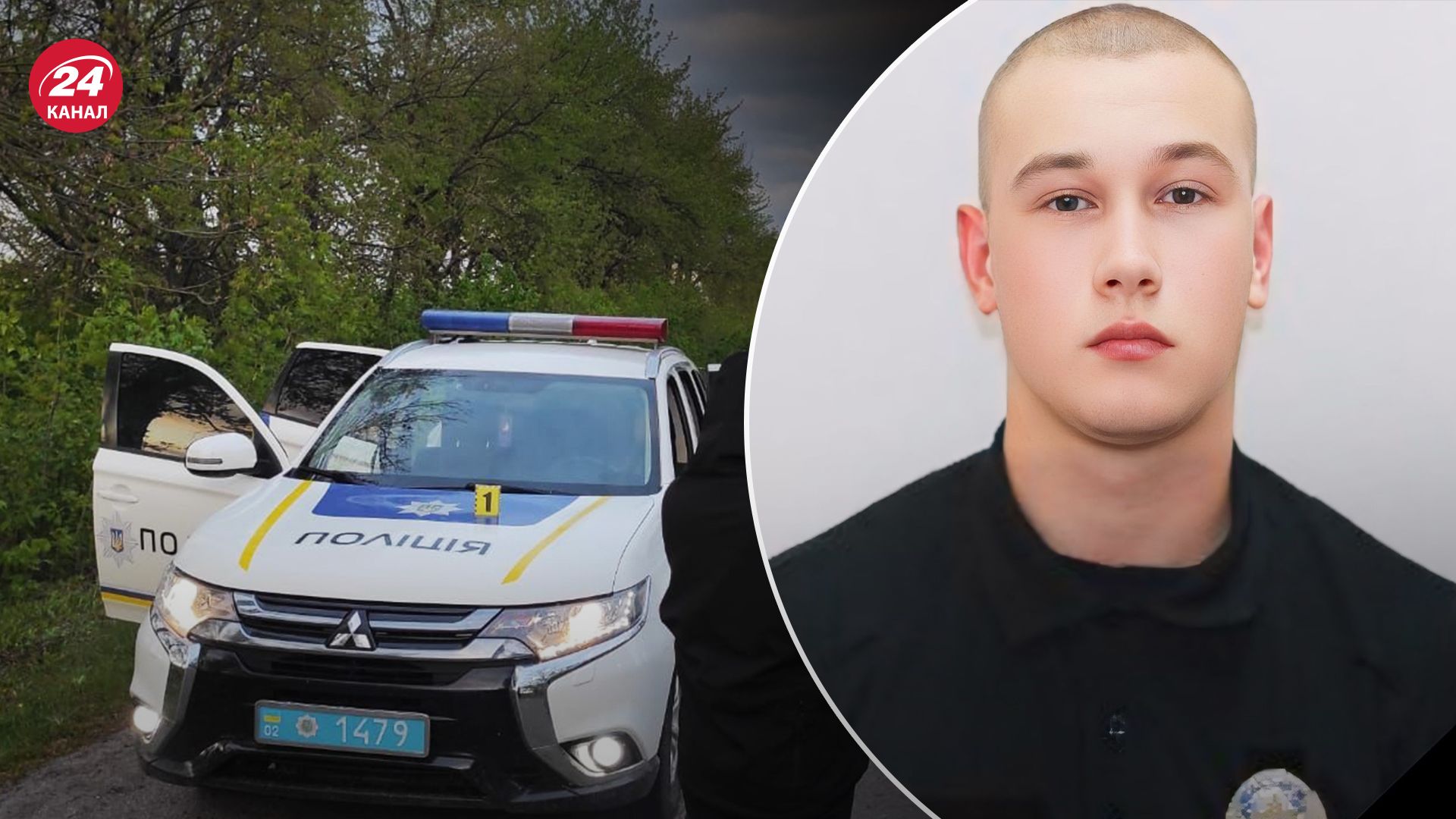 Було всього 20 років: у Вінницькій області застрелили Максима Зарецького - 24 Канал Було всього 20 років: у Вінницькій області застрелили Максима Зарецького - 24 Канал