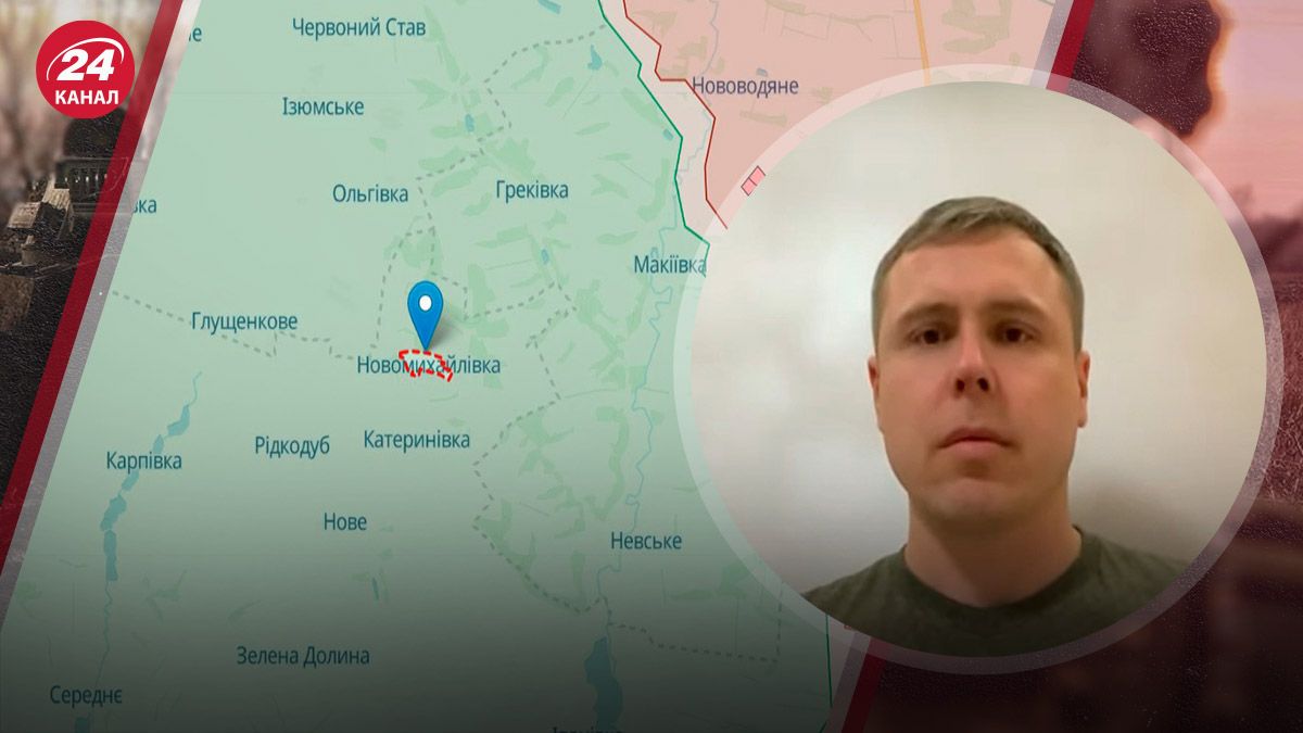 Часть их стратегической цели: чем россиянам интересно Новопавловское направление - 24 Канал Часть их стратегической цели: чем россиянам интересно Новопавловское направление - 24 Канал