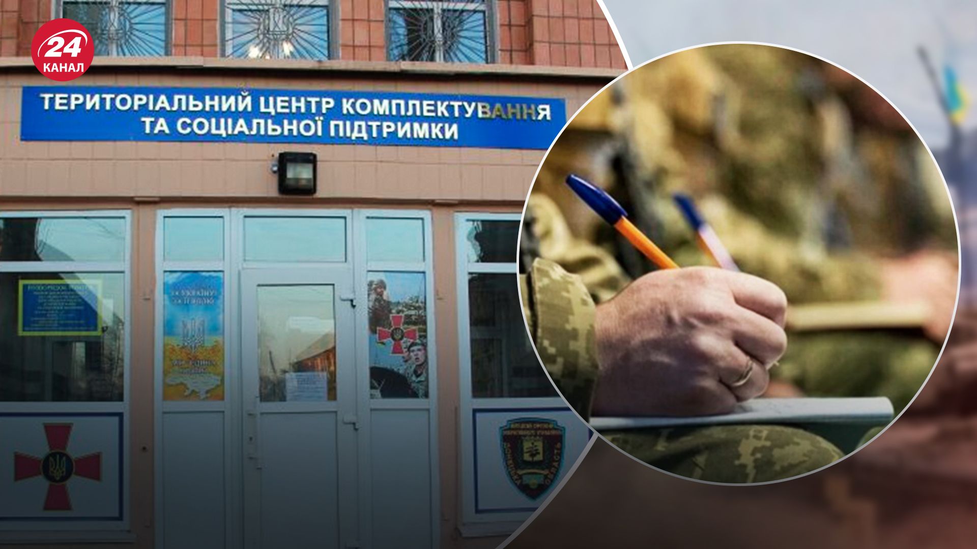 Працівник ТЦК здійнив постріли у землю Працівник ТЦК здійнив постріли у землю