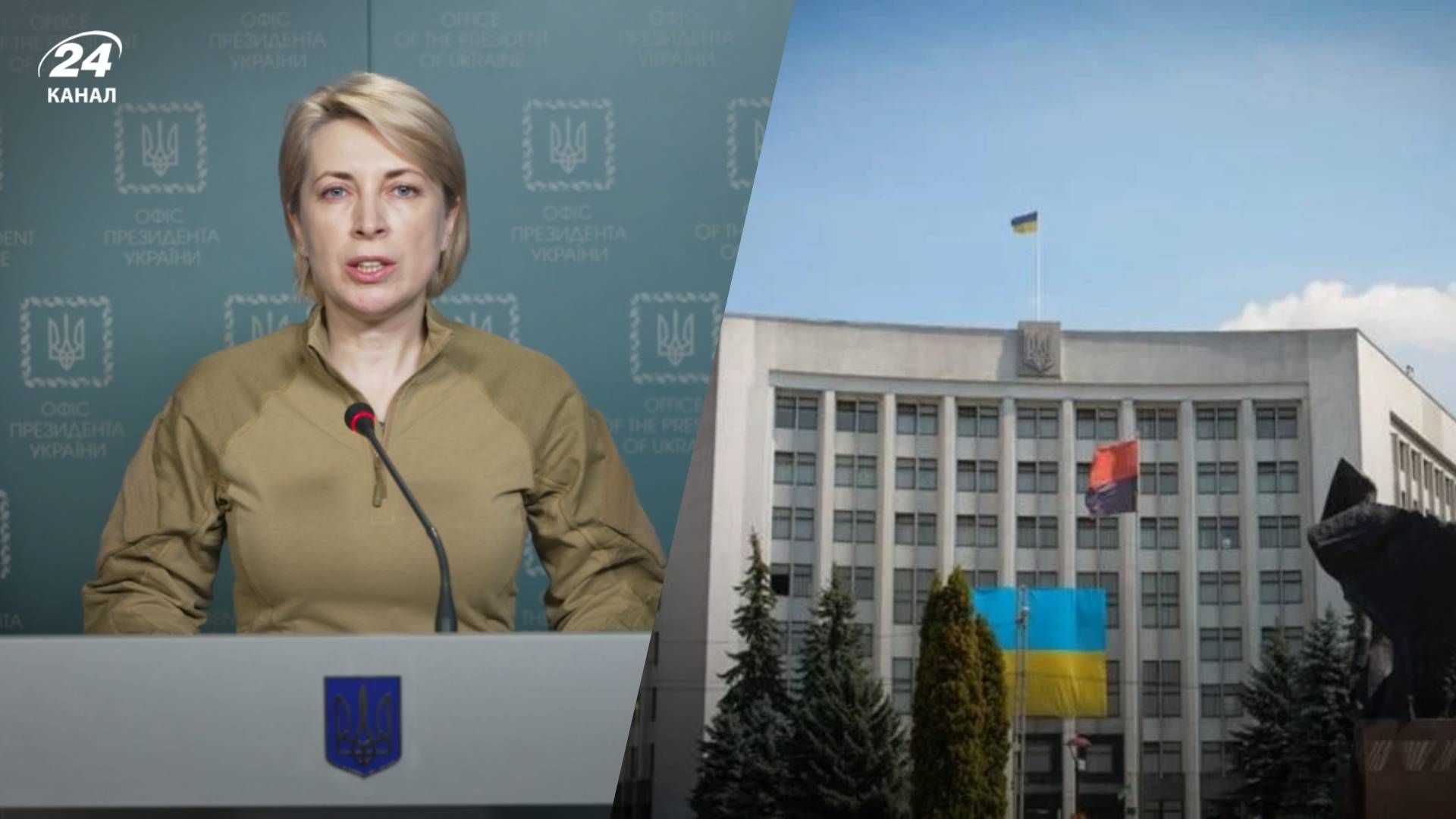 Ірина Верещук прокоментувала ймовірне призначення Ірина Верещук прокоментувала ймовірне призначення