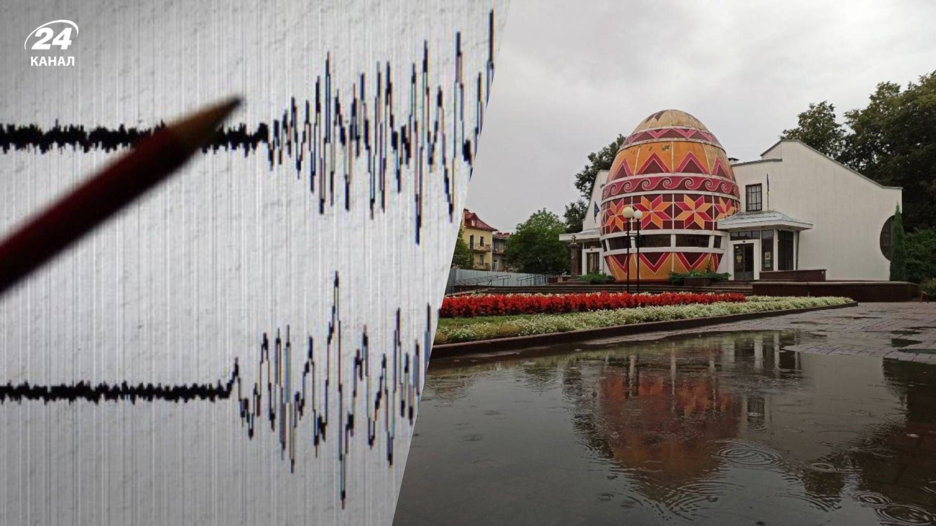 Землетрясение на Прикарпатье 20 апреля