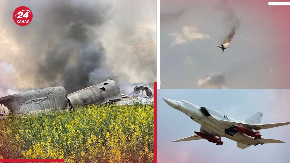 Украина сбила бомбардировщик Ту-22М3