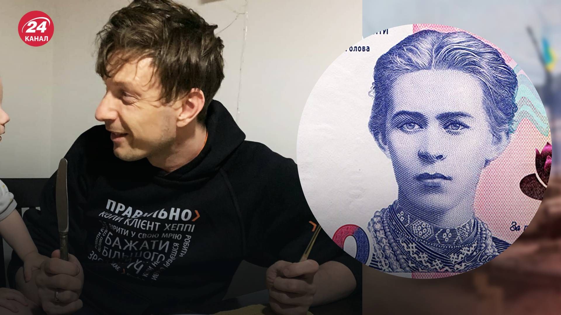 Юрій Лаврін харчуватиметься місяць на 200 гривень Юрій Лаврін харчуватиметься місяць на 200 гривень