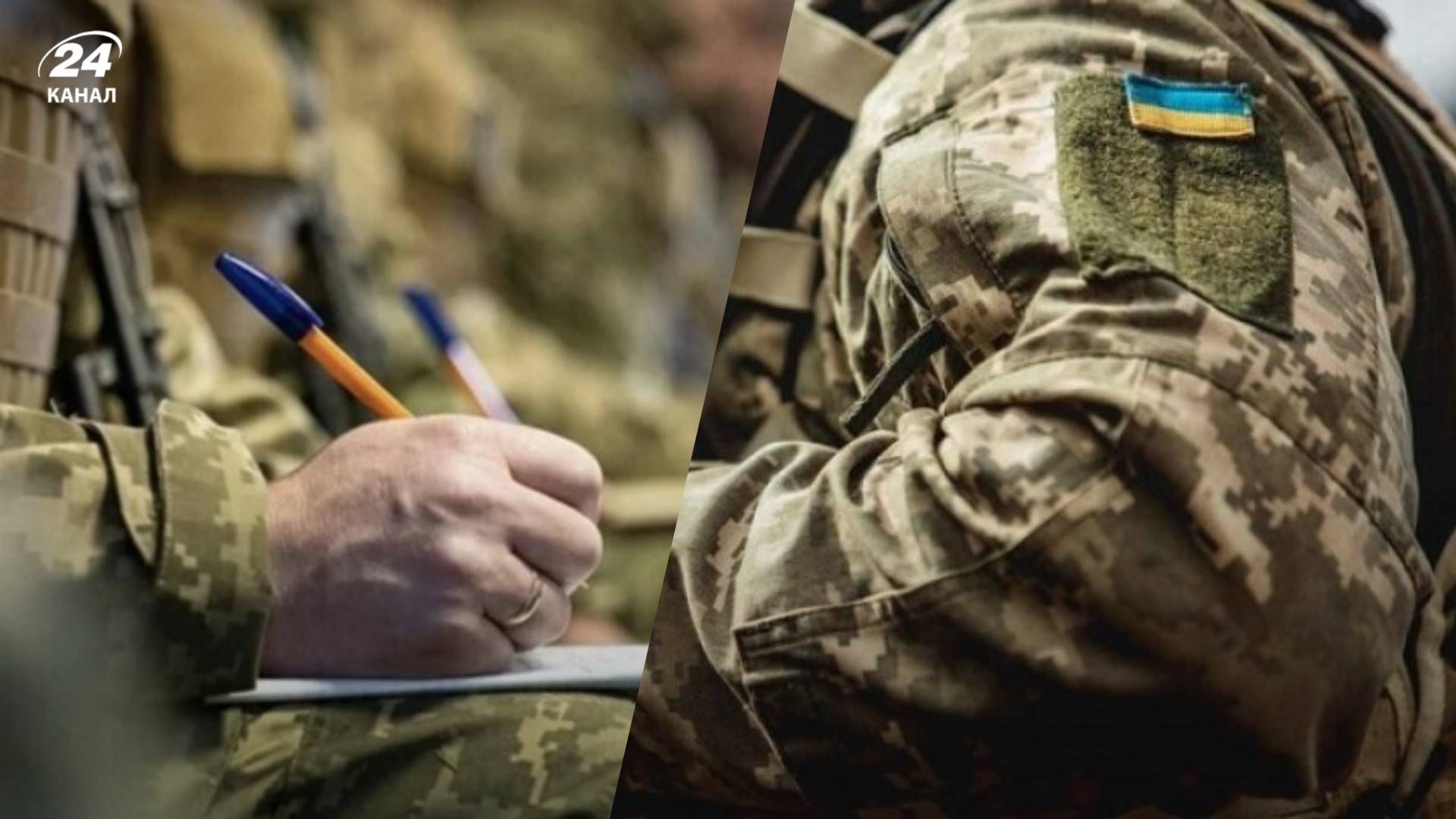 Українці мають оновити дані в ТЦК Українці мають оновити дані в ТЦК