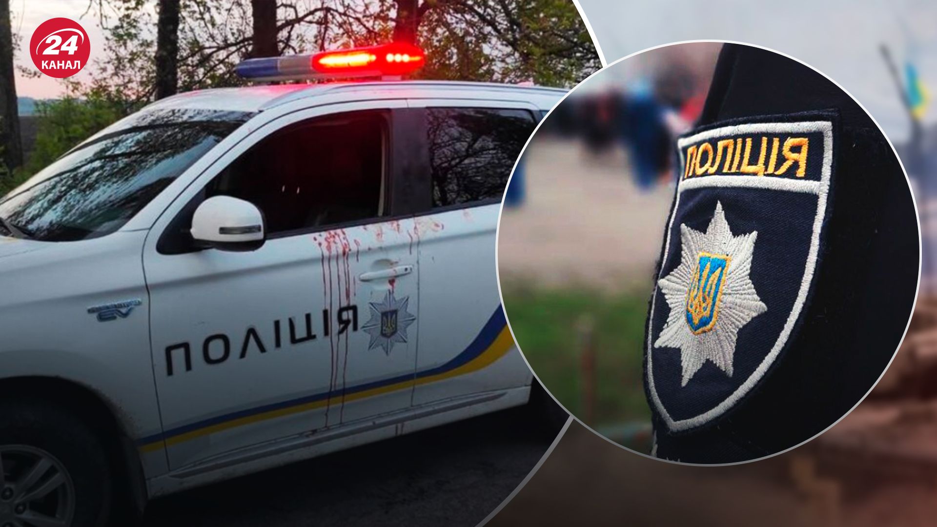 Окрім автомобіля, було знайдено боєприпаси Окрім автомобіля, було знайдено боєприпаси