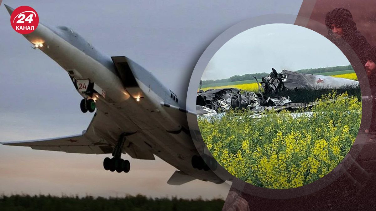 Ту-22М3 збили в Росії 19 квітня – чому росіяни будуть змушені підіймати Ту-22М3 - 24 Канал Ту-22М3 збили в Росії 19 квітня – чому росіяни будуть змушені підіймати Ту-22М3 - 24 Канал