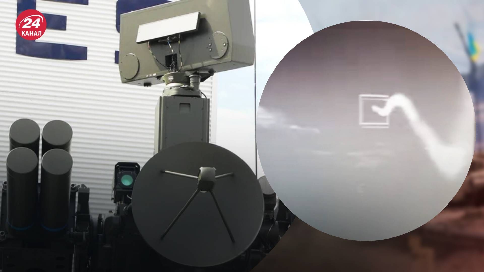 ЗРК Crotale знищив російський БпЛА ЗРК Crotale знищив російський БпЛА