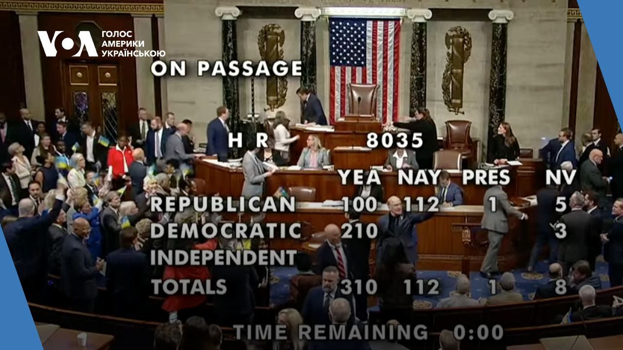 Голосування в Палаті представників - 24 Канал Голосування в Палаті представників - 24 Канал