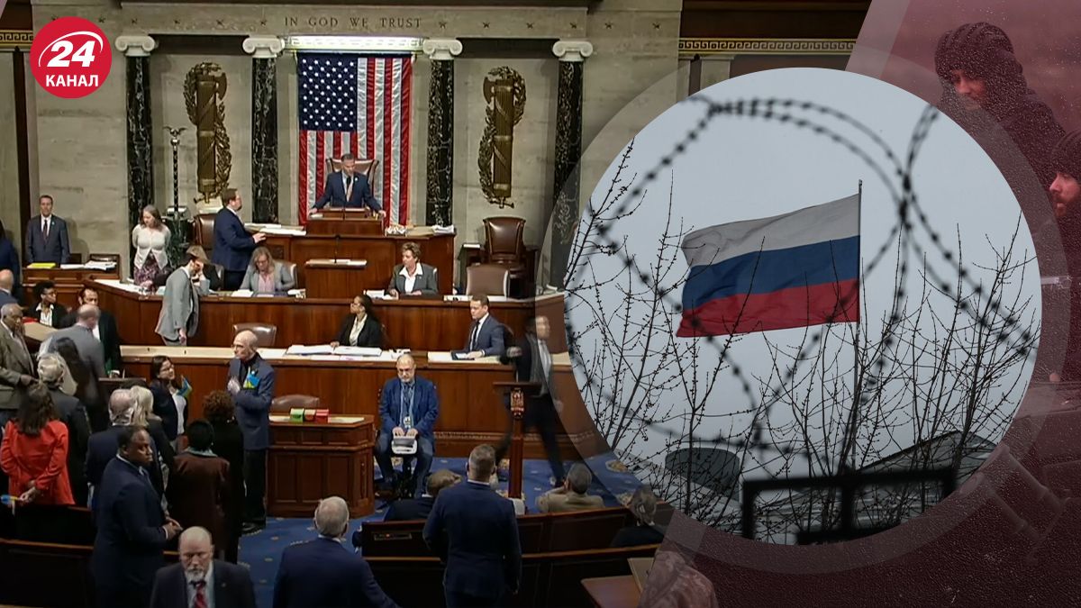 У США проголосували законопроєкт про заморожені активи Росії
