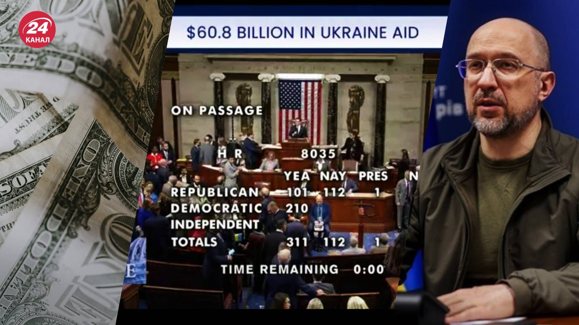 Шмигаль розповів про допомогу від США Шмигаль розповів про допомогу від США