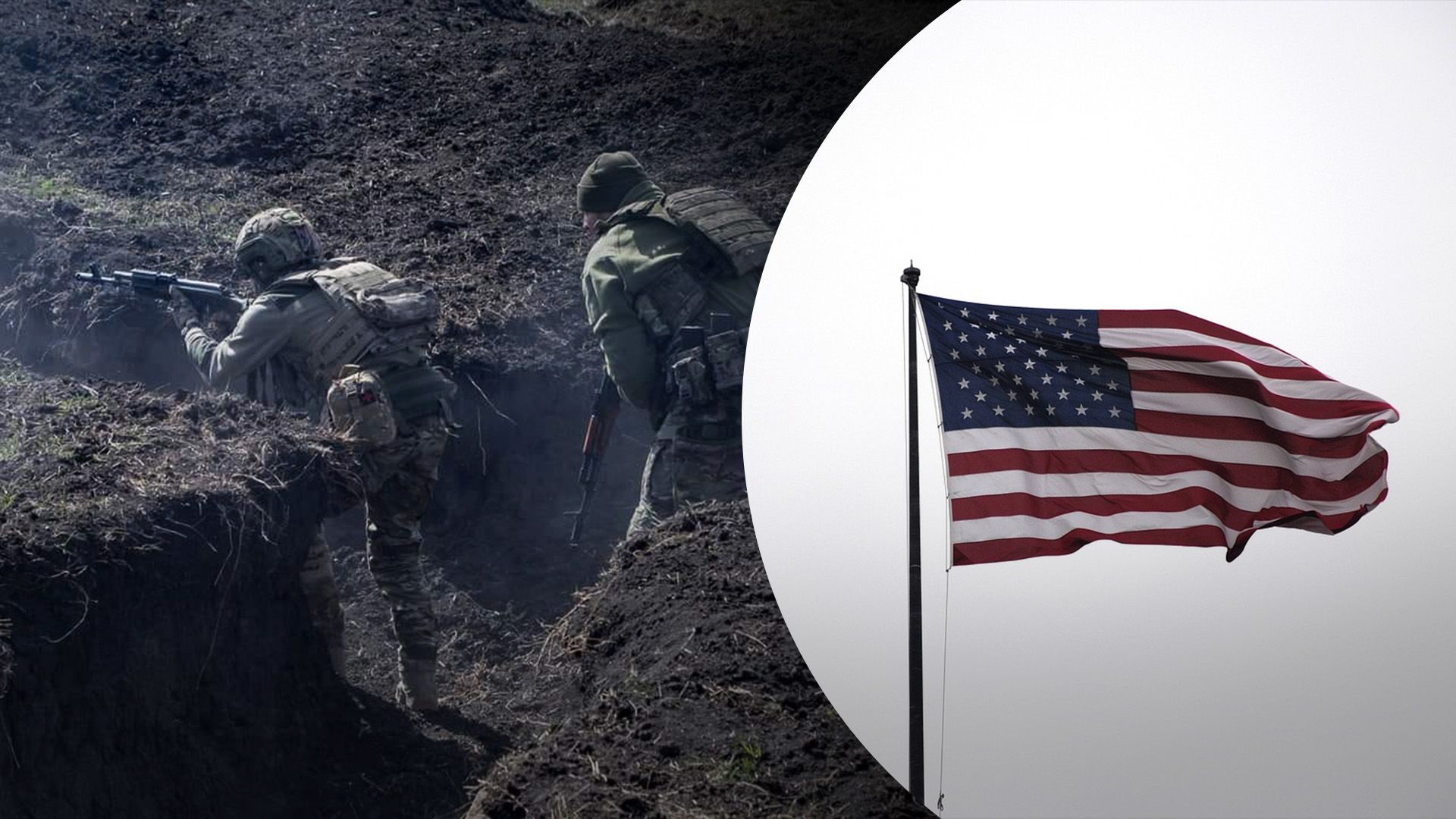 Коли в Україну може надійти перший транш із США Коли в Україну може надійти перший транш із США