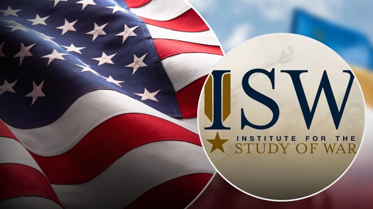 Что говорят в ISW о помощи США для Украины