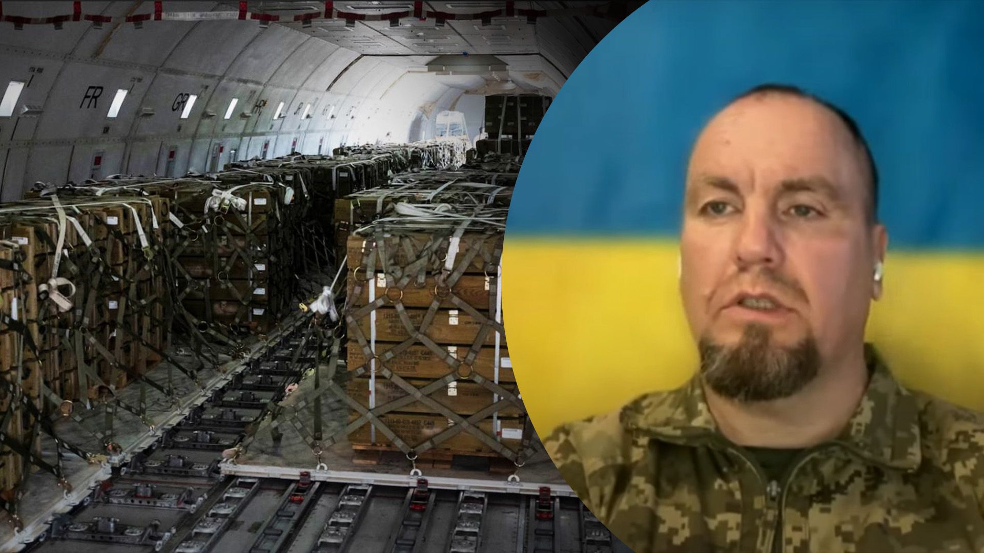 Как военная помощь США изменит ситуацию на фронте Как военная помощь США изменит ситуацию на фронте