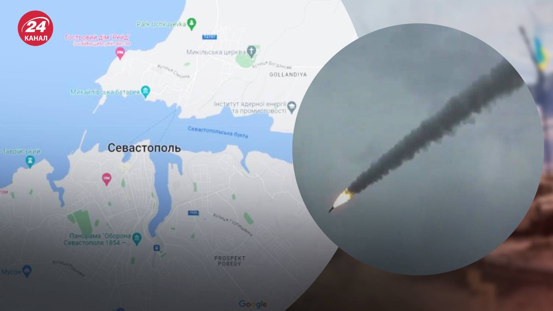 У Криму 21 квітня чули вибухи У Криму 21 квітня чули вибухи