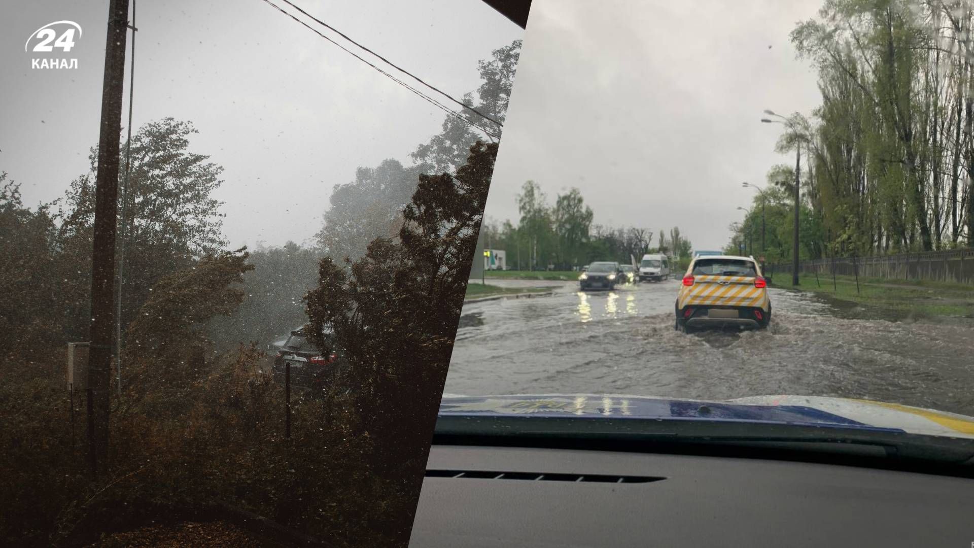 Погода у Києві 21 квітня погіршиться Погода у Києві 21 квітня погіршиться