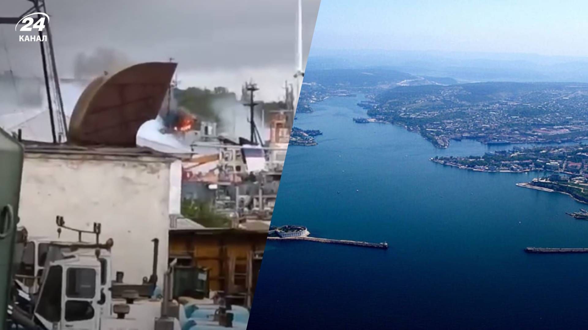 Вибухи у бухті Севастополя 21 квітня Вибухи у бухті Севастополя 21 квітня