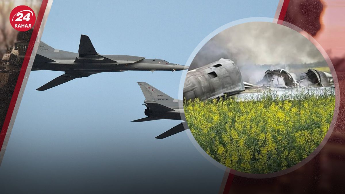 Чи вплине збиття Ту-22М3 на ворожі атаки Чи вплине збиття Ту-22М3 на ворожі атаки