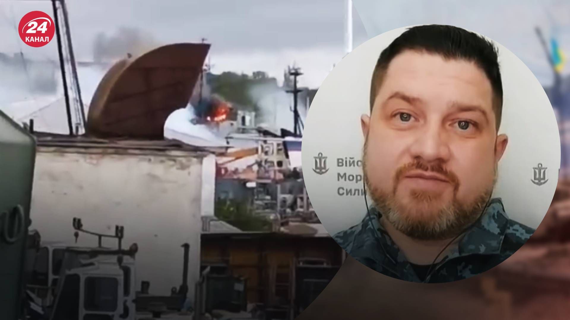 Вибухи у бухті Севастополя 21 квітня Вибухи у бухті Севастополя 21 квітня