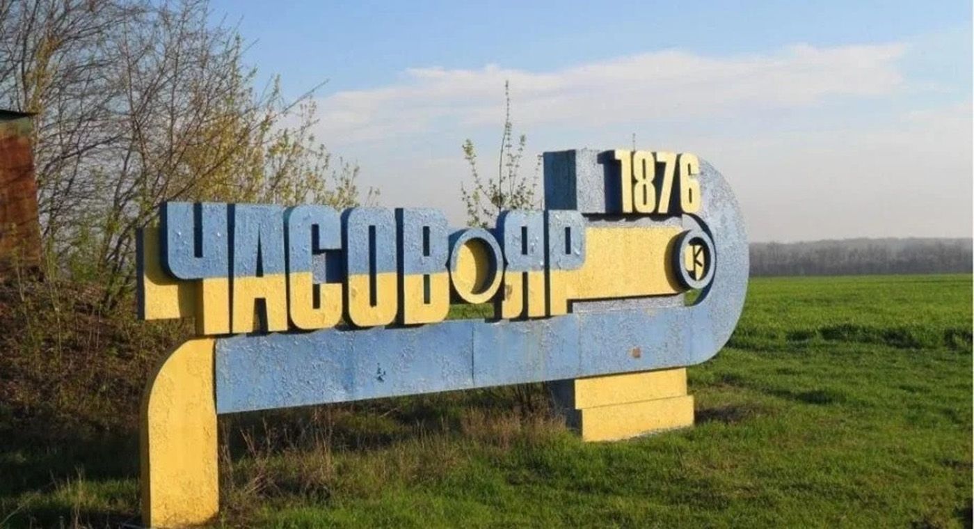 Ворог скидає на Часів Яр понад 10 КАБів за добу та продовжує штурми: що кажуть військові Ворог скидає на Часів Яр понад 10 КАБів за добу та продовжує штурми: що кажуть військові