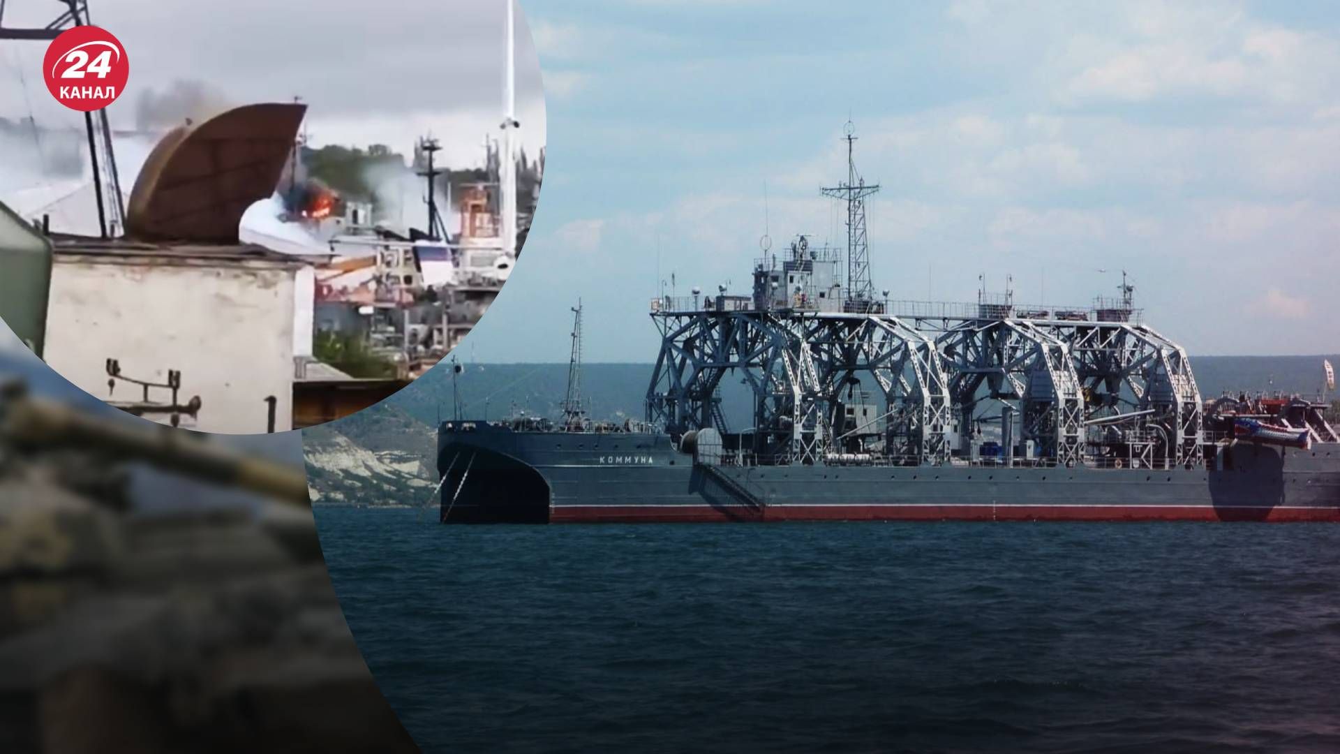 В Севастополе могли повредить корабль "Коммуна"