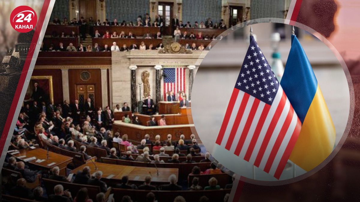 Ухвалення допомоги від США Ухвалення допомоги від США