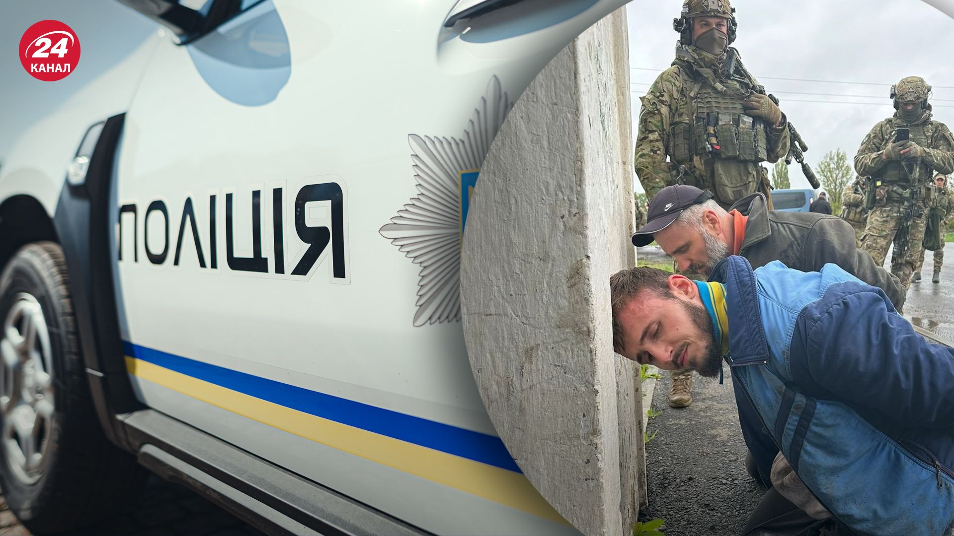 Нападавших на полицейских задержали в Одесской области