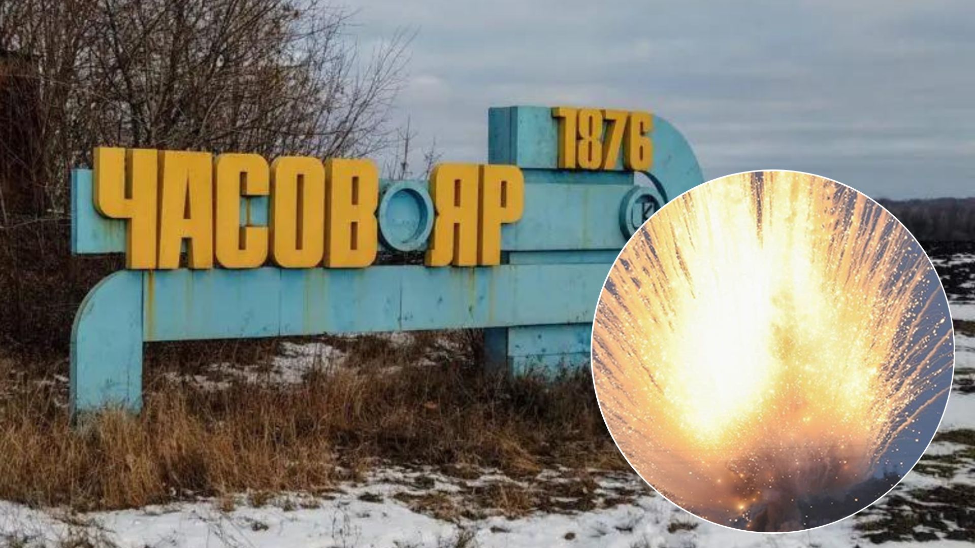 Оккупанты наступают на Часов Яр Оккупанты наступают на Часов Яр