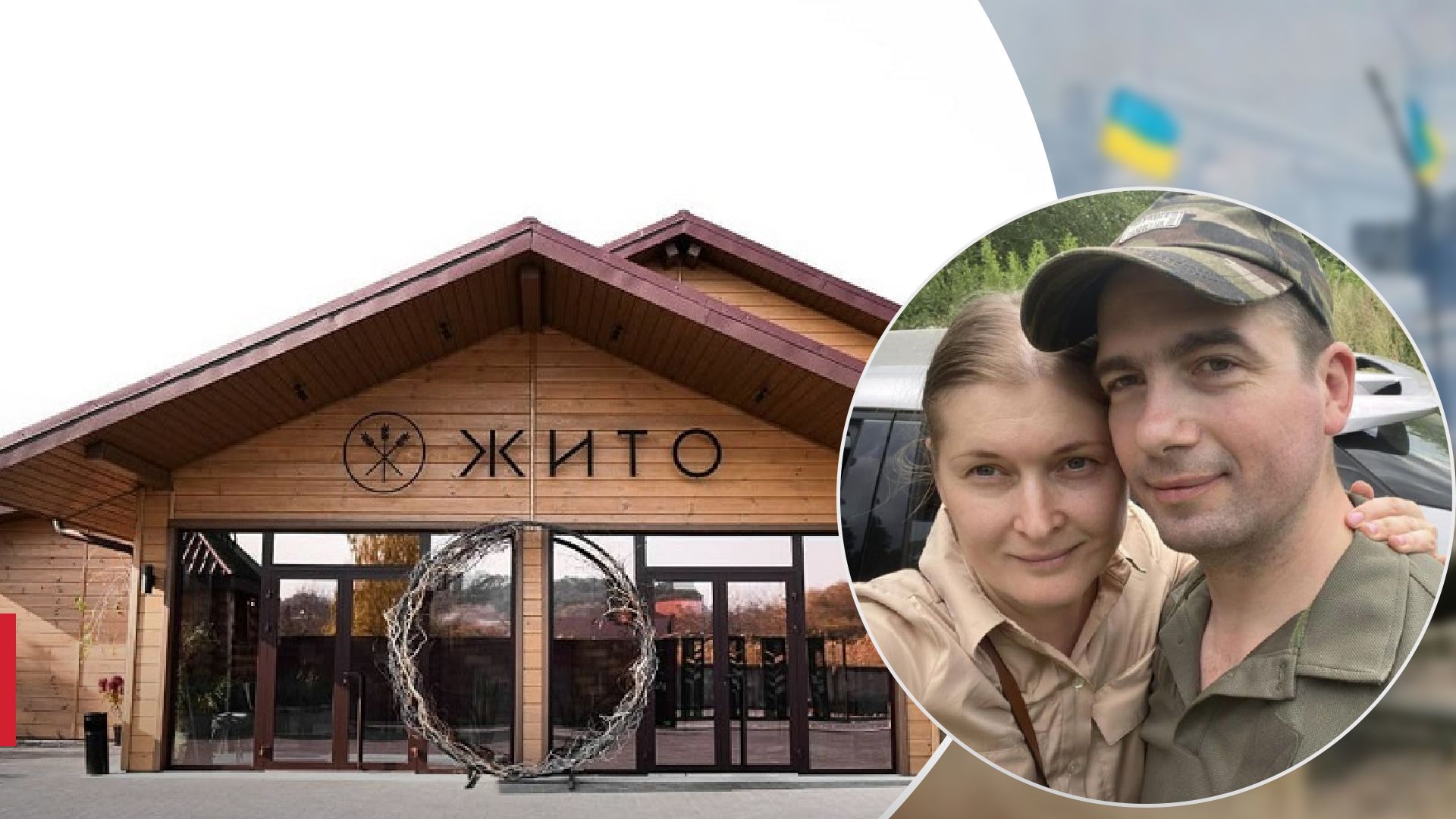 Вдові загиблого воїна відмовили в проведенні поминального обіду Вдові загиблого воїна відмовили в проведенні поминального обіду