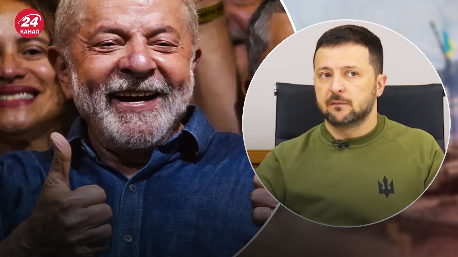 Зеленский рассказал о приглашении президента Бразилии посетить Украину Зеленский рассказал о приглашении президента Бразилии посетить Украину