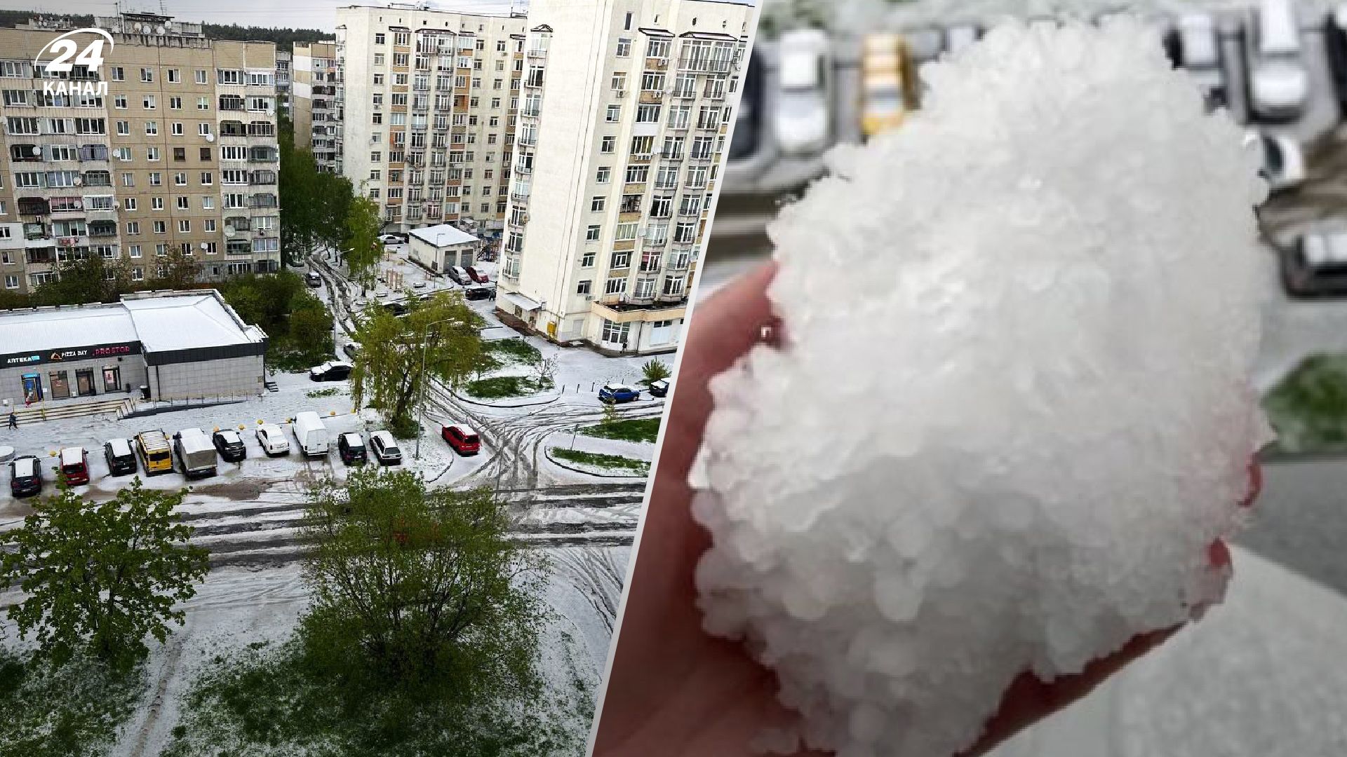 У Львові випав аномальний град: містяни показали засніжені вулиці - 24 Канал У Львові випав аномальний град: містяни показали засніжені вулиці - 24 Канал