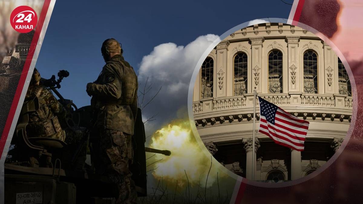Допомога Україні від США - чи зіпсує наступальні плани росіян військова допомога Україні Допомога Україні від США - чи зіпсує наступальні плани росіян військова допомога Україні