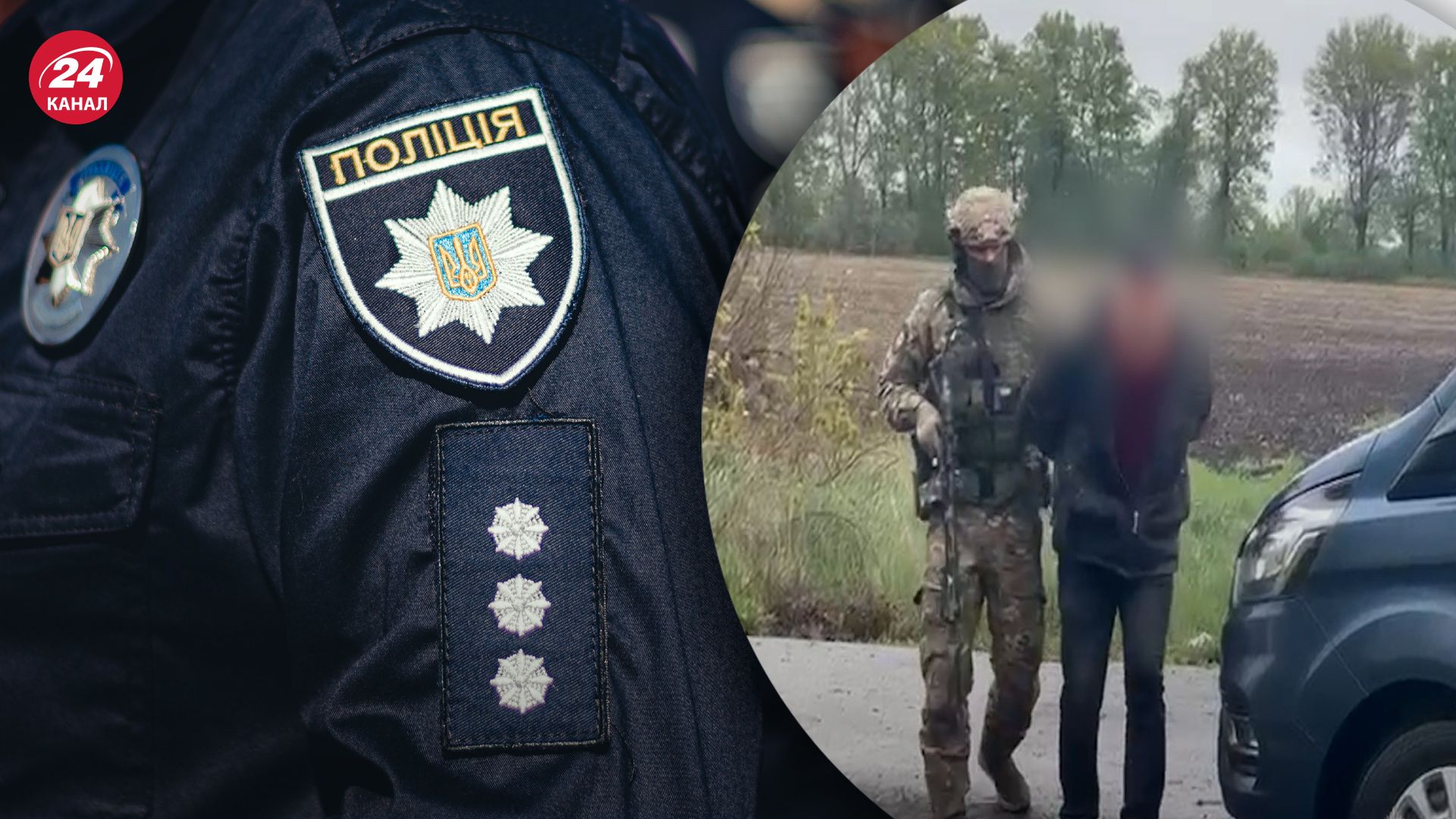 Відео затримання підозрюваних у нападі на поліцейських Вінниччини