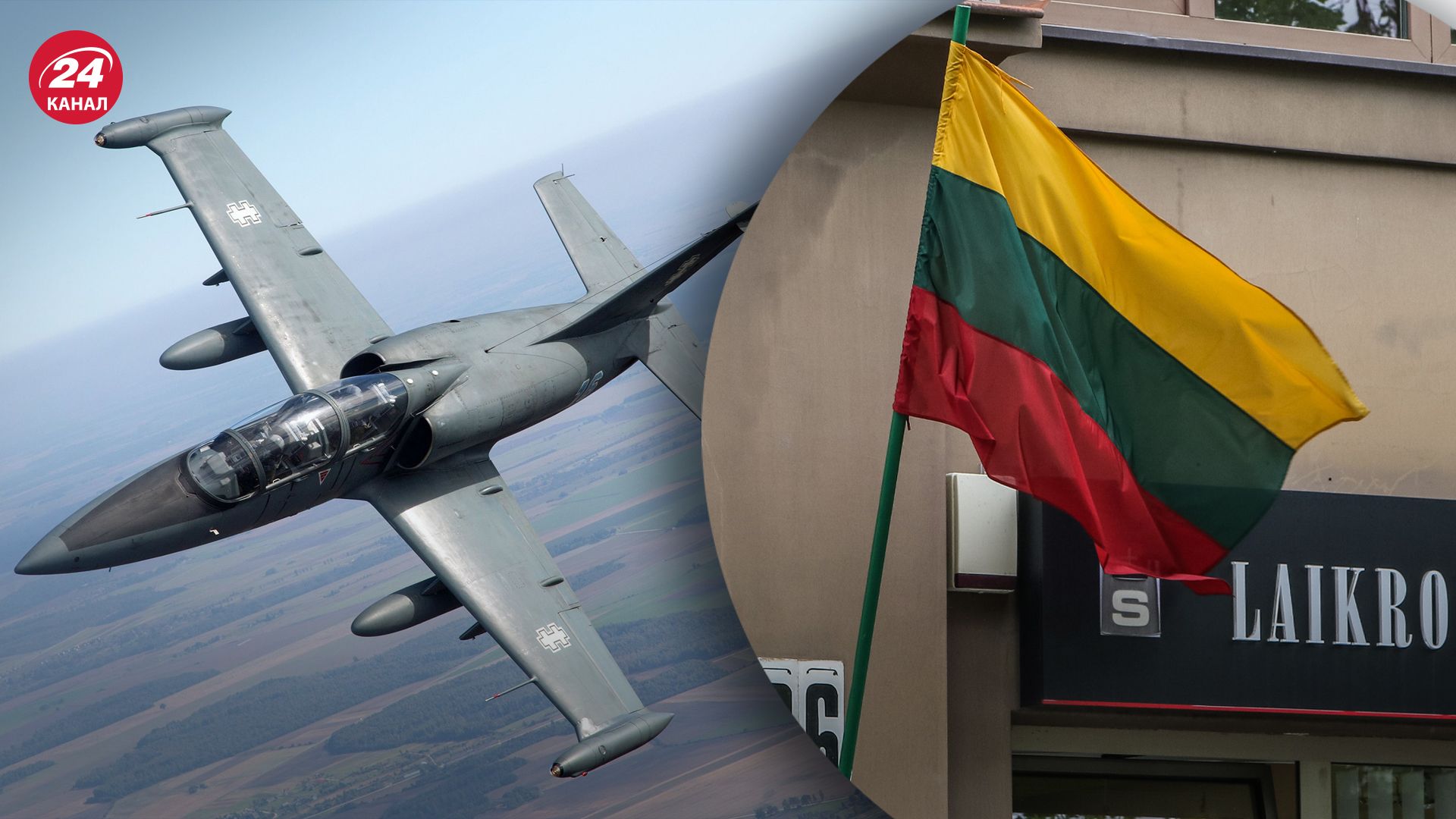 Литва передала штурмовик L-39ZA