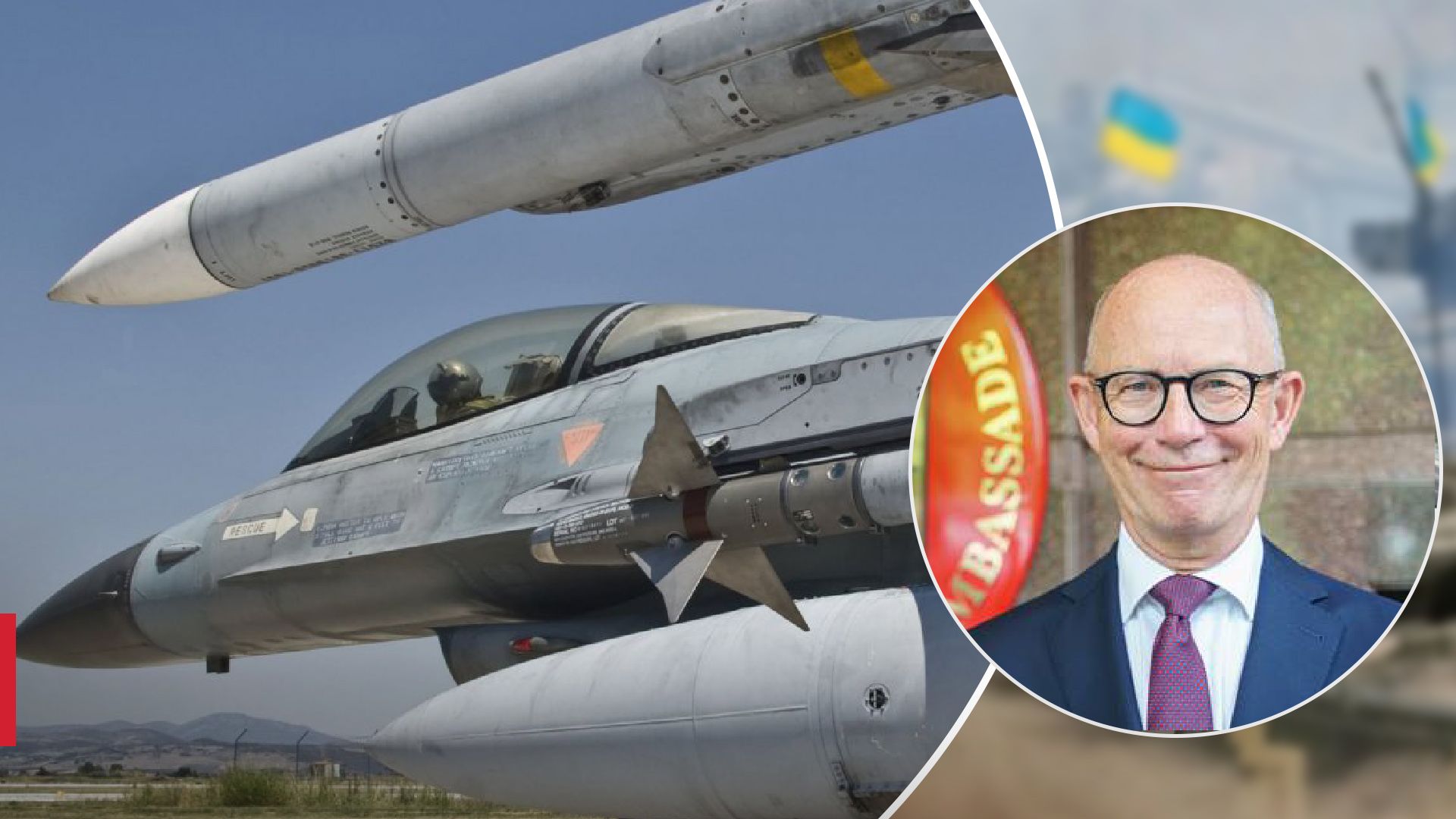 Когда Дания передаст Украине F-16 Когда Дания передаст Украине F-16